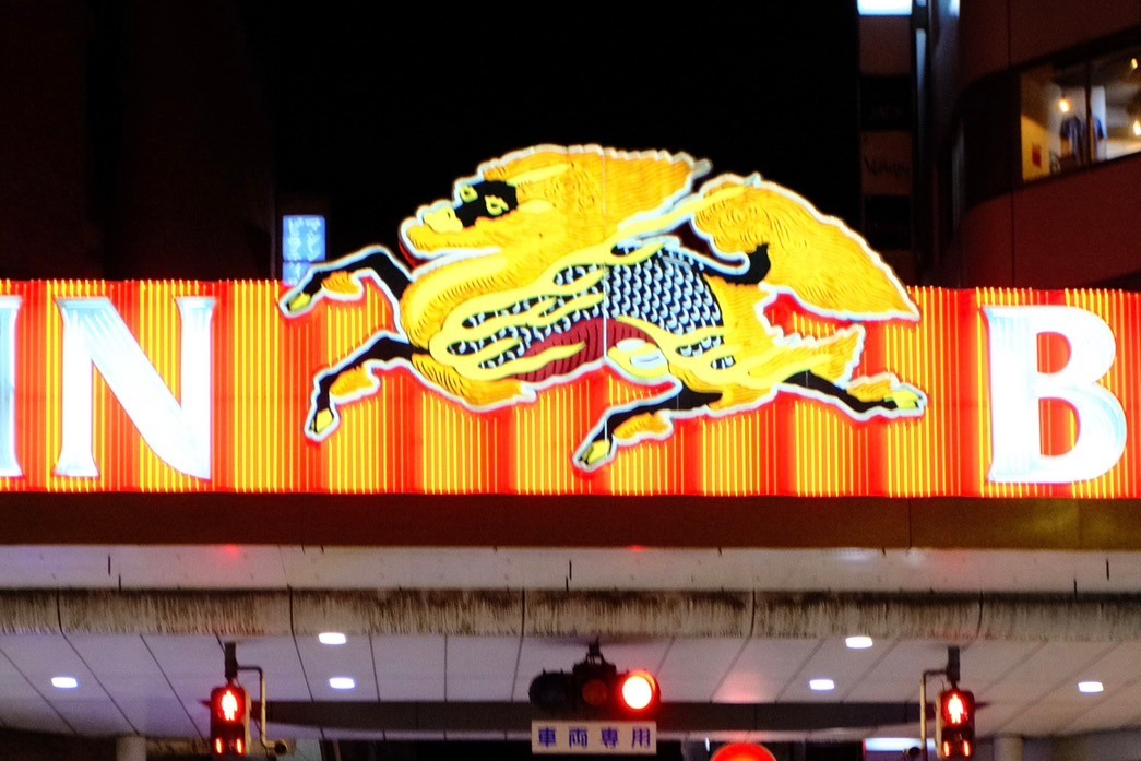 hiroshima main street kirin