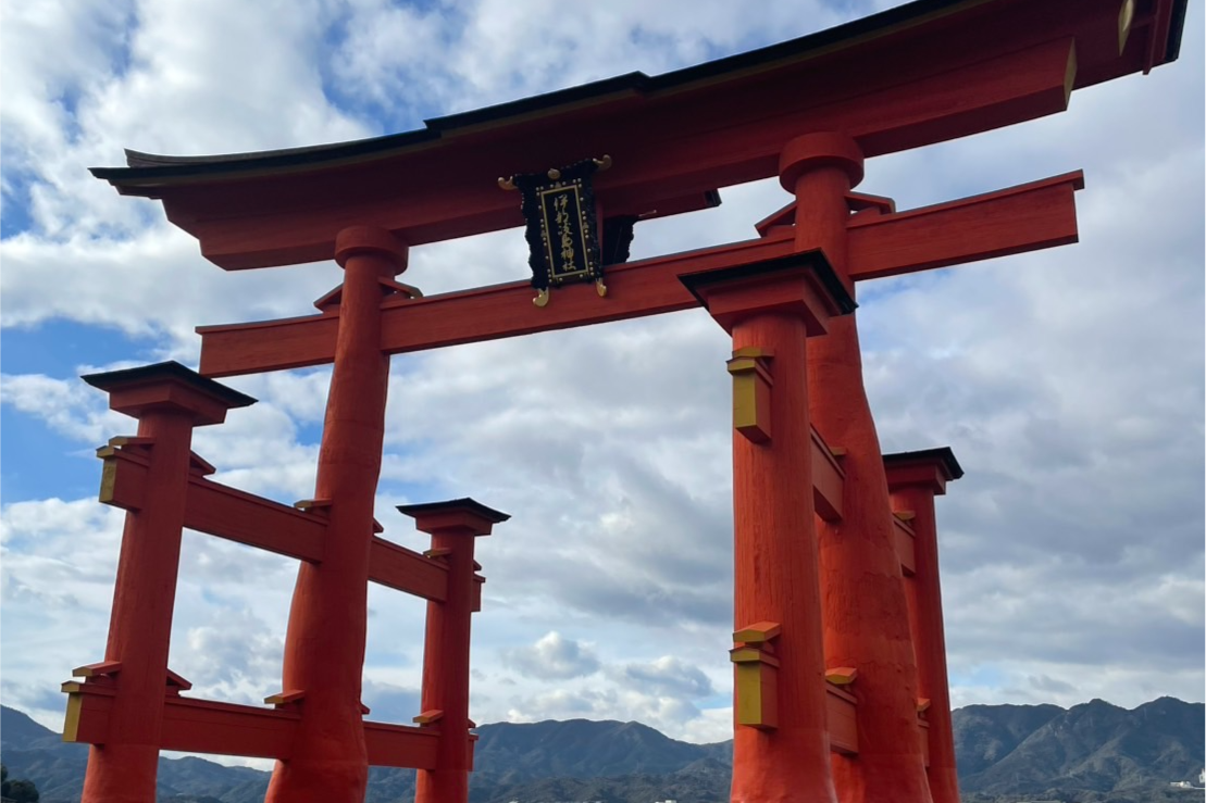 宮島
