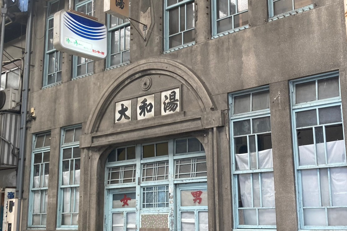 hiroshima