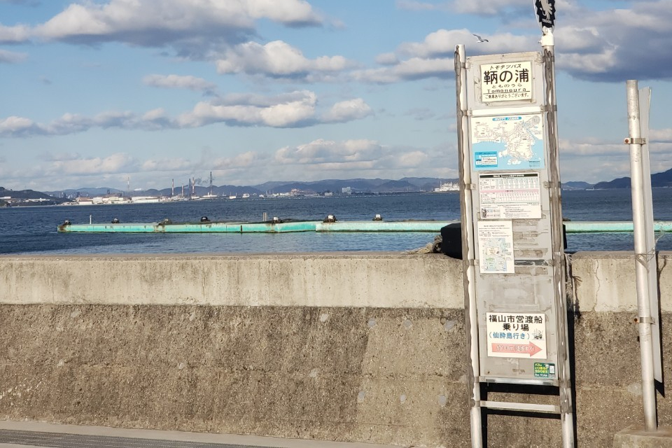 hiroshima