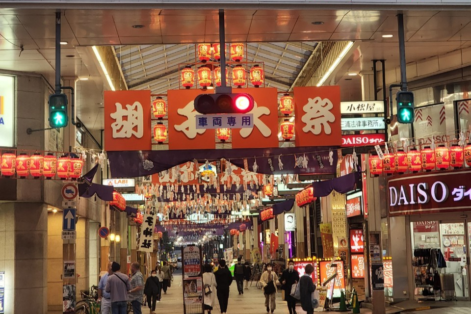 hiroshima