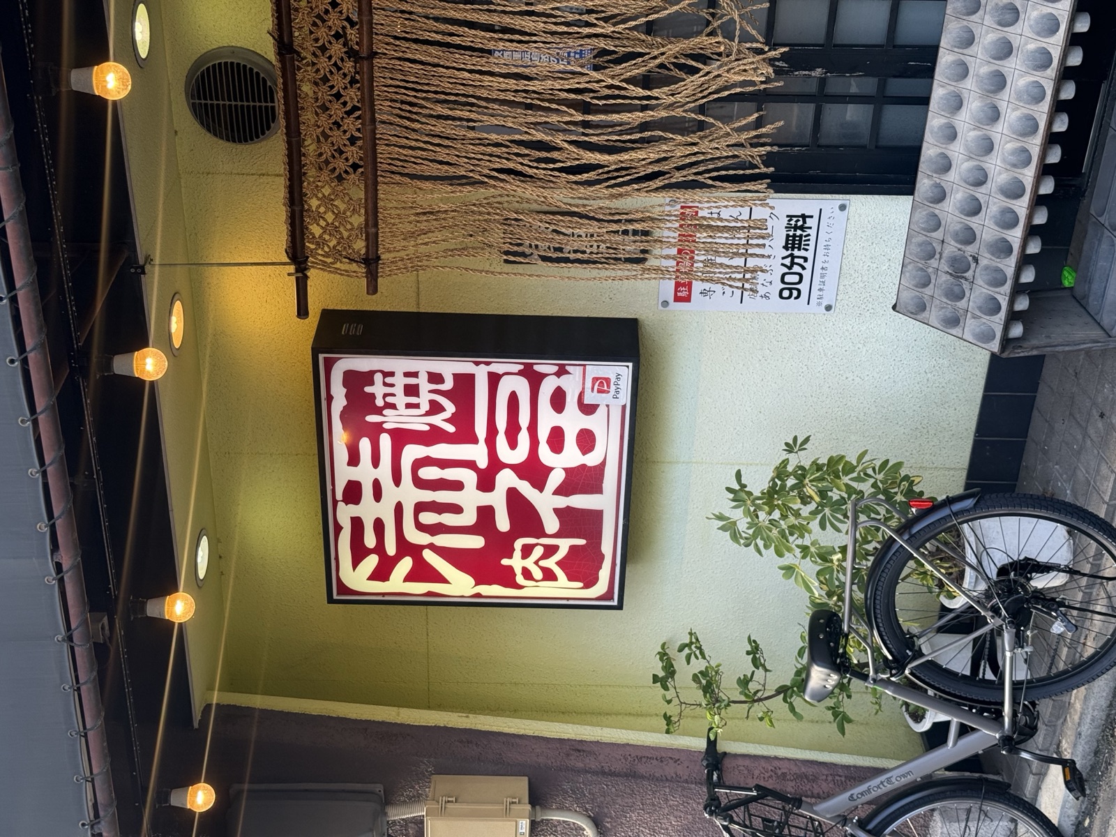 Hiroshima Sake: What to Drink and Where