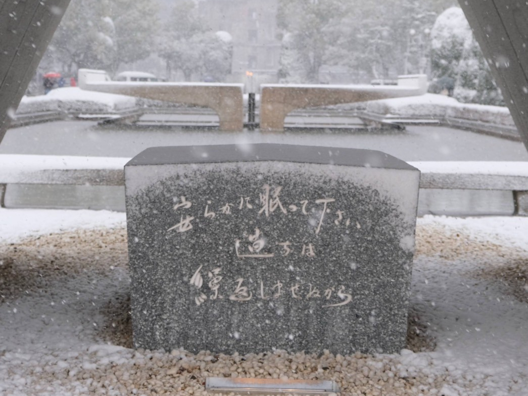 hiroshima