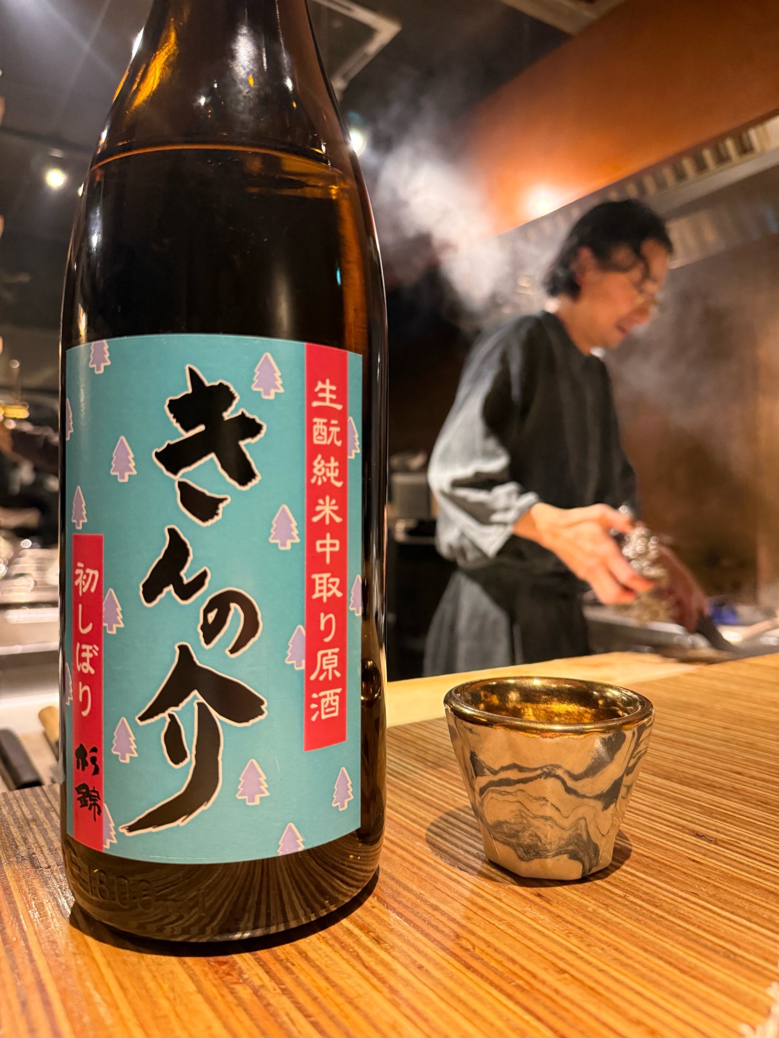 Japanese sake bottle and traditional ceramic cup for tasting