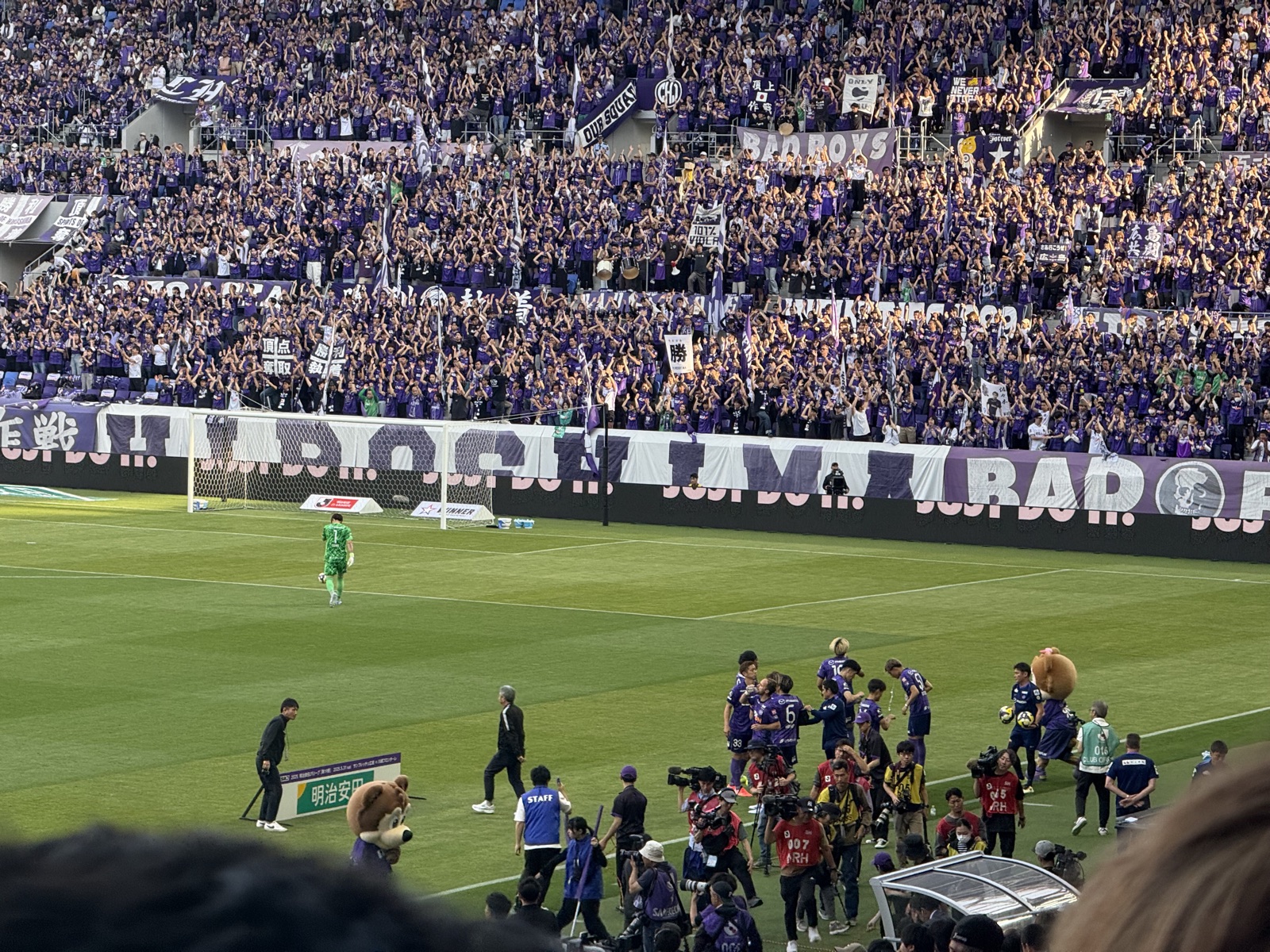 Sanfrecce Hiroshima: A Local's Guide to the City's Football Club
