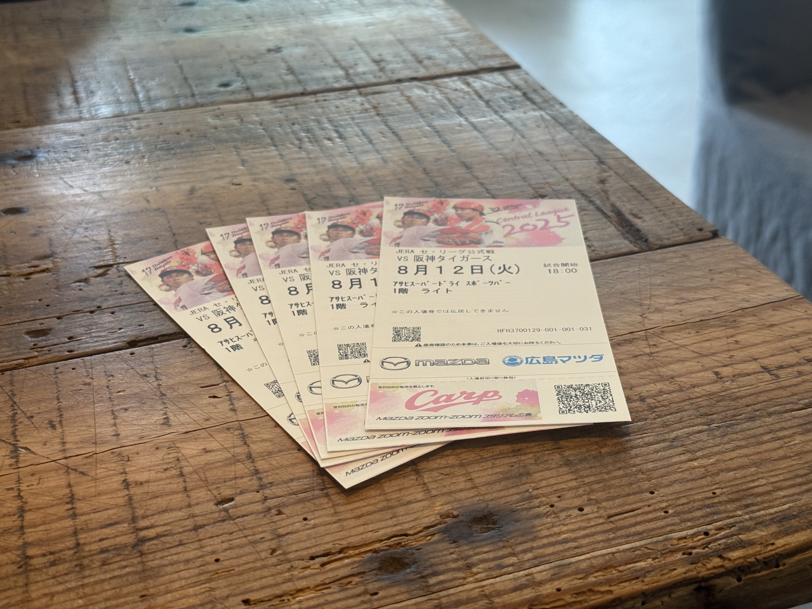 Hiroshima Carp game tickets on a wooden table